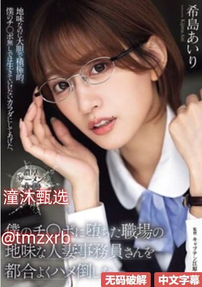 free欧美性xxxhd69,メイリン モデルコレクション メ,观看免费无删减完整版